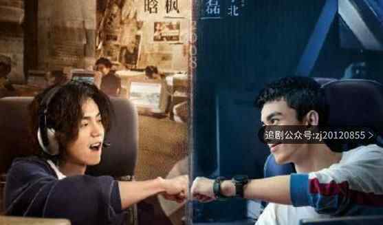 穿越火线网剧在线观看 鹿晗吴磊主演免费全集