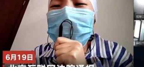 杨紫名誉权案一审胜诉 被告人做了什么会受什么惩罚