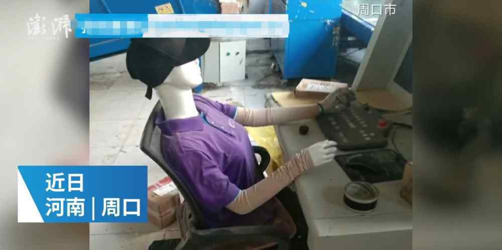 中通快递用假人当安检员 还原事发经过及背后原因！