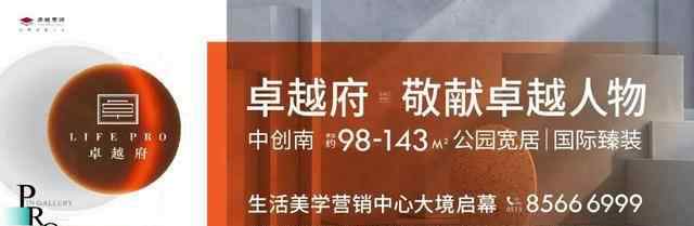 兆丰嘉园 官方通报！南通这些小区有问题