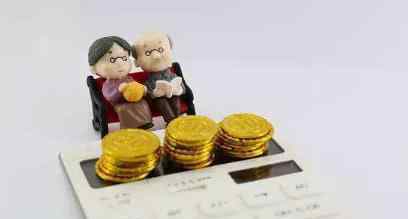 北京养老金计算基数定了 确定每月为9910元
