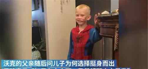 为救妹妹缝90针男孩获得金腰带 为爱付出才是最勇敢的人