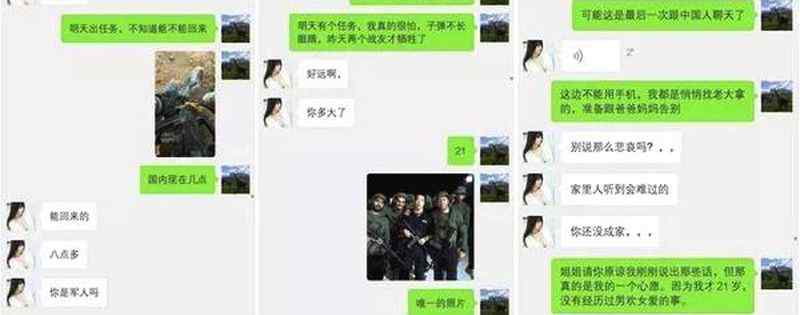 我是雇佣兵什么意思