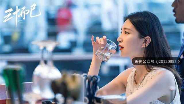 三十而已电视剧全集高清在线 1-45集黑鹰网站免费观看