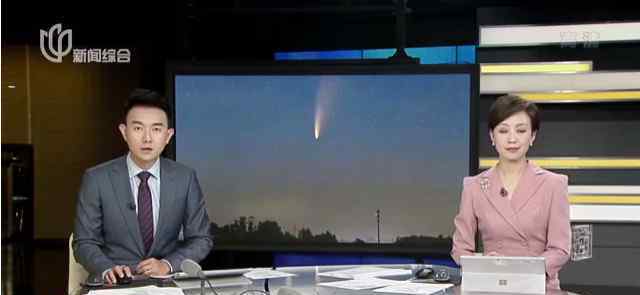 哈尔滨医生拍下彗星影像 被认为是今年彗星中的“黑马”