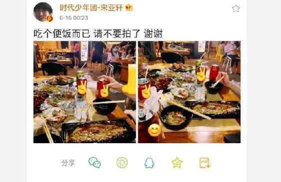 时代少年团公布私生监控画面截图 恐怖私生饭