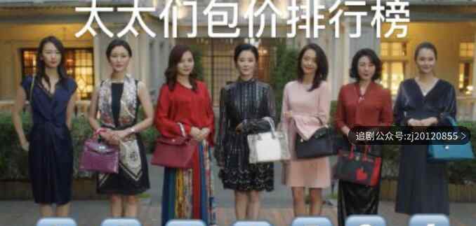 三十而已顾佳香奈儿爱马仕包包多少钱 顾佳的手镯是什么牌子
