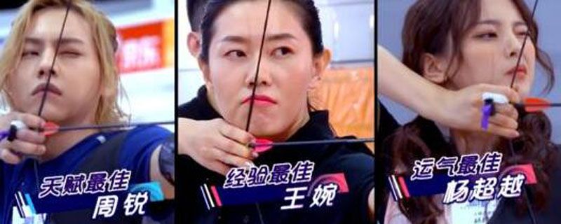 超新星全运会怎么训练