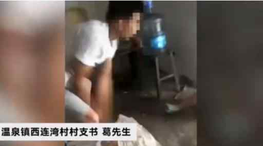 男子强逼儿女互拍被殴视频 只为发给离婚的老婆