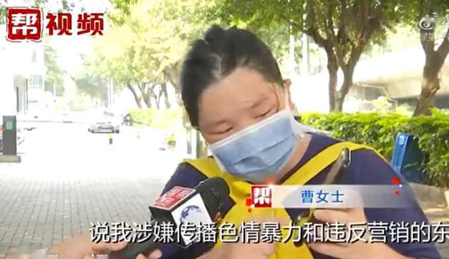 游戏行为违反用户协议 用户因发摸腿动漫图片微信账户被封，客服：行为违反用户协议