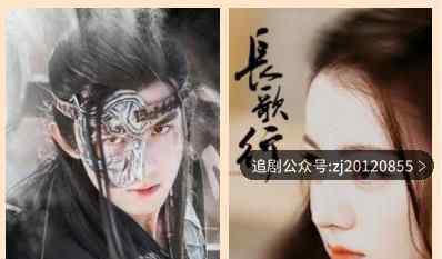 长歌行电视剧大结局 1-50全集未删减版免费看