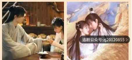 琉璃美人煞原著小说圆房 璇玑司凤大结局是什么