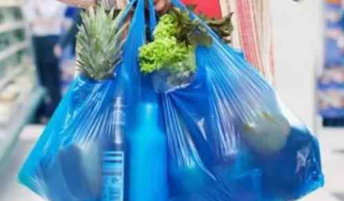 明年起禁用不可降解塑料购物袋 保鲜袋等暂时不禁止