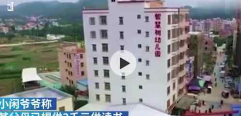 被逼婚少女中考超录取线百分 17岁少女为何被逼婚