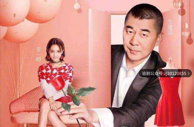 爱我就别想太多分集剧情在线 1-41集云播放免费观看
