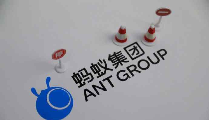 蚂蚁集团:11月6日启动退款程序 究竟是怎么一回事?