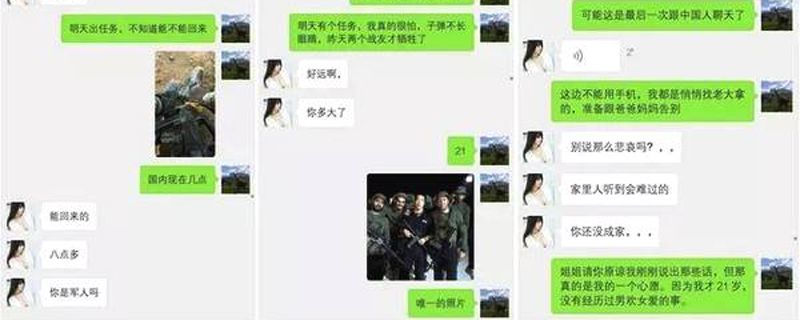 漂流瓶雇佣兵是什么意思