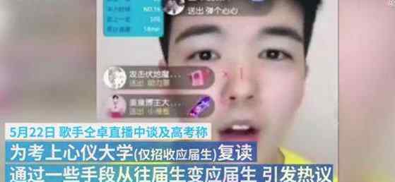 智者千虑必有一失的意思 【姓名解析】智者千虑必有一失的“仝卓”