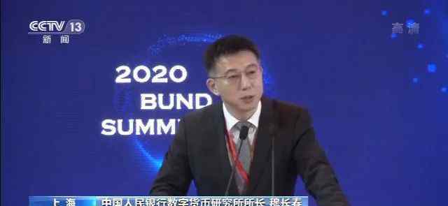 市场上已出现假冒数字人民币钱包 真相原来是这样！