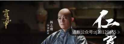 大侠霍元甲2020版在线观看 1-45集完整免费播放地址