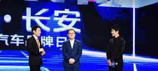 长安汽车：正与华为、宁德时代联合打造高端智能汽车品牌 事件详情始末介绍！