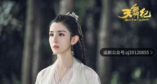 天舞纪苏犹怜是妖吗 天舞纪苏犹怜和李玄结局是什么