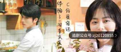 以家人之名电视剧免费观看 1-40全集完整版