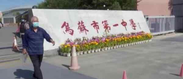 新疆76岁大爷参加高考 虽是暮年壮心不已