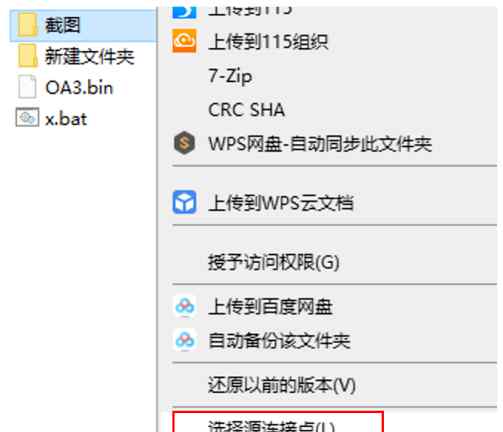 c盘搬家 好用的符号链接，利用mklink命令给C盘搬家