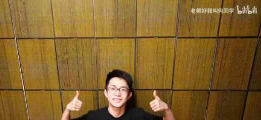 b站何同学是谁山西哪里人 真名叫什么何世杰多大年龄