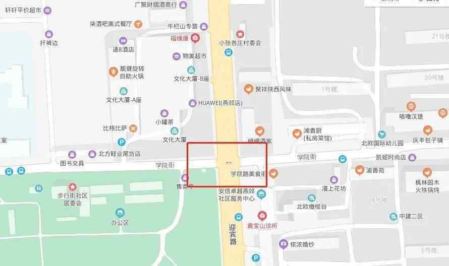 燕郊网城 民生 | 天洋城附近出的事，业主怒曝光，警方介入，全被抓了！>>