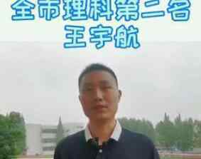 男生从清华退学后重读考699分 第一次考了多少分