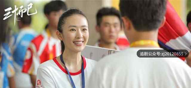 三十而已电视剧免费观看 全集西瓜视频在线观看