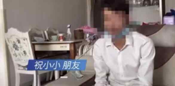 成都14岁女生坠亡案嫌疑人被批捕 裸照威胁少女致其怀孕堕胎
