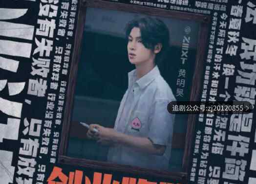 密室大逃脱第二季第三期免费观看 创业陷阱完整版在线播放