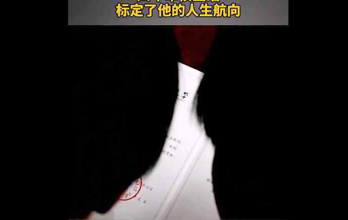 工地收到通知书的搬砖男孩毕业了 如今怎么了