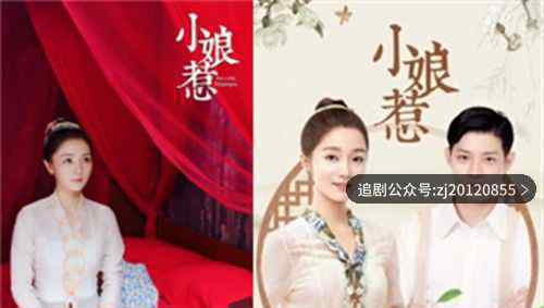 新版小娘惹电视剧免费观看 全集高清在线看土豆网