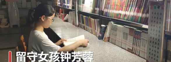 高分留守女孩回应报考古没钱途 对金钱看的比较淡