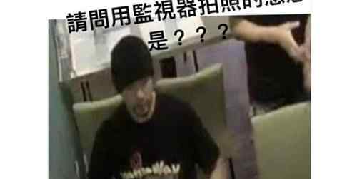 周杰伦被用监控拍照 被偷怕后怒气值瞬间上升