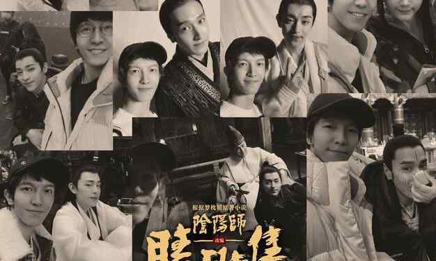 邓伦为阴阳师断水三天 为什么这样做怎么回事文章配图