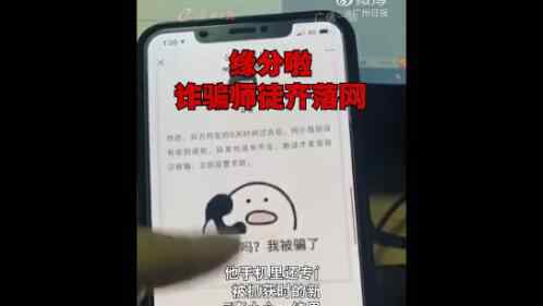 诈骗师徒先后被同一民警抓获 整整齐齐一家人