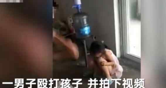 男子强逼儿女互拍被殴视频 只为发给离婚的老婆
