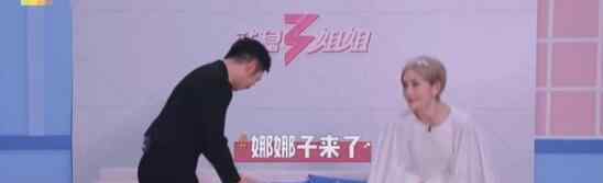 谢娜模仿杜华宁静 网友：平平无奇模仿小天才