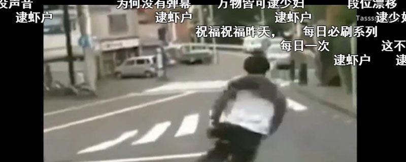 逮虾户是哪首歌
