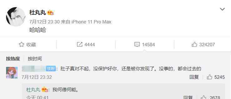 刘祎婷喊话梁继远道歉怎么回事 刘祎婷是谁个人资料照片