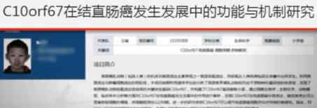 获奖小学生父亲发声明致歉 还原事件始末真相文章配图