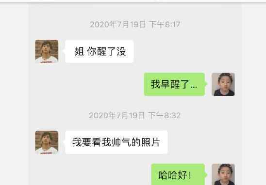 周扬青回应与罗志祥好友合影 男方主动要合影