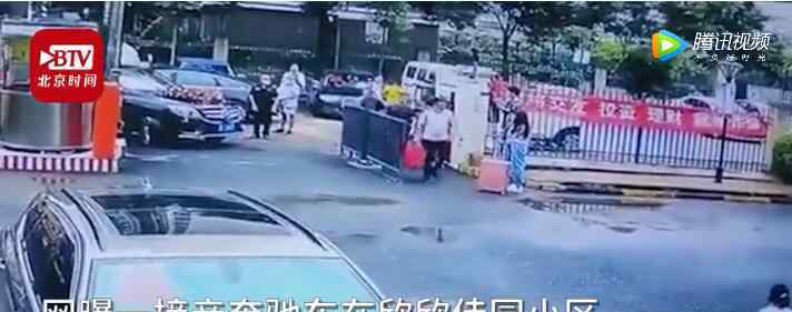 接亲婚车突然失控撞死姐弟俩 新郎新娘事后的举动让网友炸锅