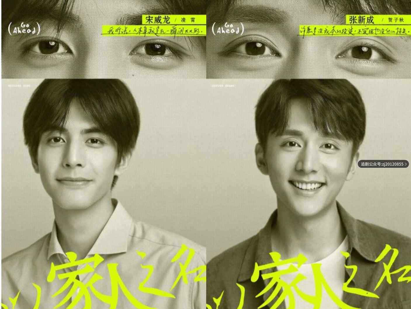 以家人之名电视剧在哪看 原著小说是什么