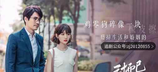 三十而已电视剧完整版在线观看 高清播放地址柠檬